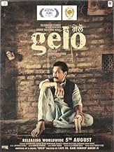 पोस्टर देखें