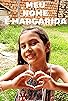 Primary photo for Meu Nome é Margarida