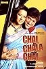 Primary photo for Chal Chala Chal Primary photo for Chal Chala Chal