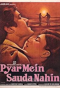 Primary photo for Pyaar Mein Sauda Nahin Primary photo for Pyaar Mein Sauda Nahin