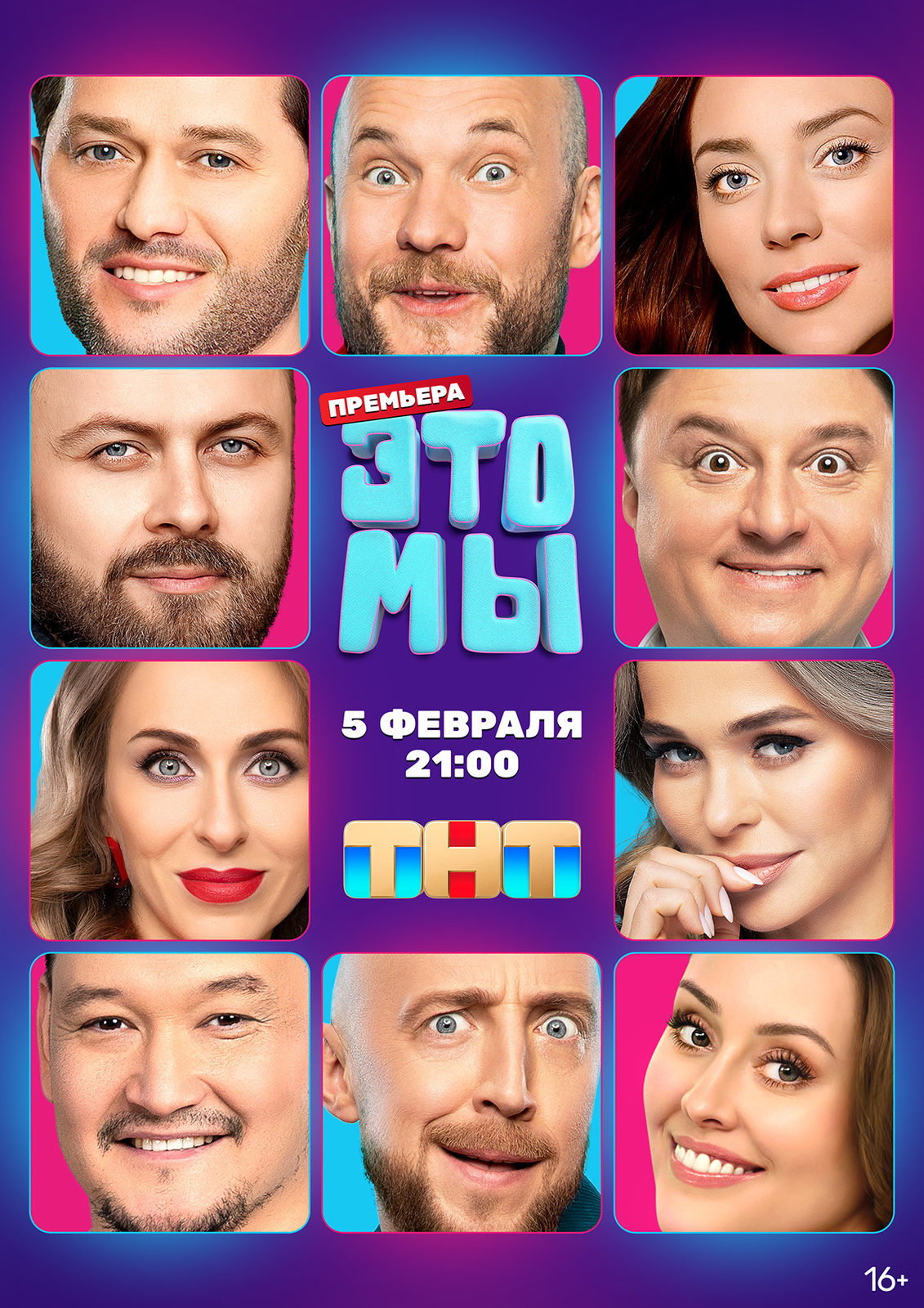 Yalangoch Svetlana Osipova yalangoch qoshnilarning fotosuratlari