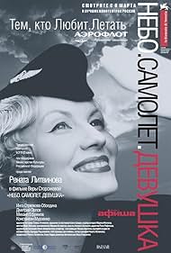 Mki bilan shaxsiy jinsiy aloqa