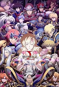 Primary photo for Langrisser Mobile Primary photo for Langrisser Mobile
