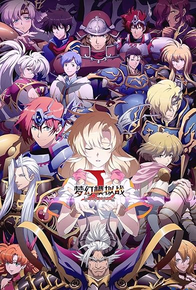 Primary photo for Langrisser Mobile Primary photo for Langrisser Mobile