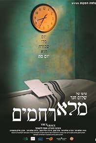 Primary photo for True Grace