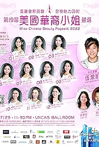 Primary photo for Miss Chinese Beauty Pageant Primary photo for Miss Chinese Beauty Pageant
