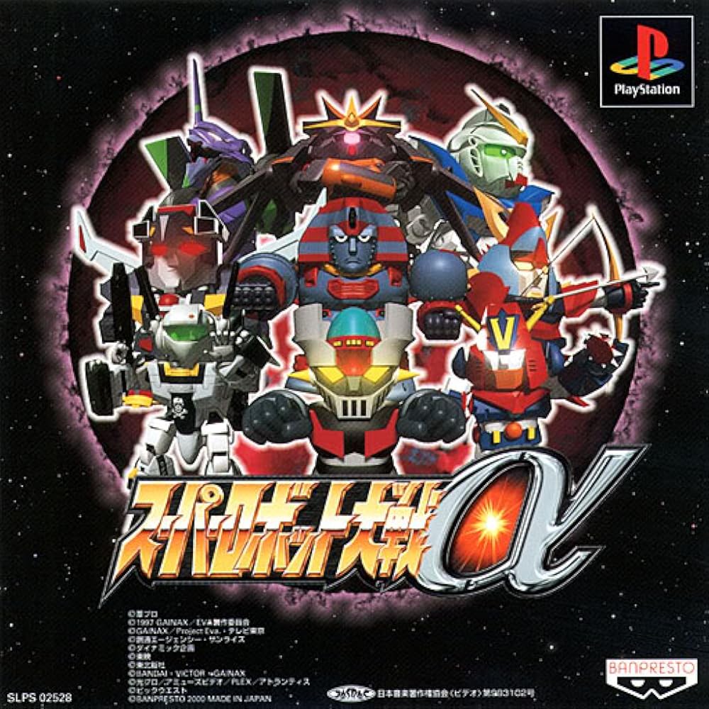 Super Robot Wars Alpha (Video Game 2000) - IMDb
