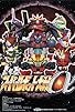Primary photo for Super Robot Wars Alpha Primary photo for Super Robot Wars Alpha