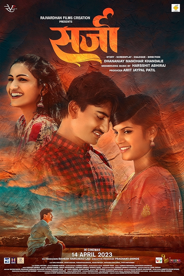 Movie poster for SARJA (UA rated)