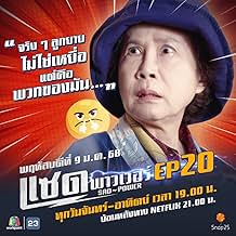 पोस्टर देखें