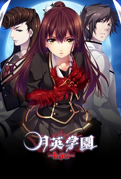 Primary photo for Getsuei Gakuen -kou- Primary photo for Getsuei Gakuen -kou-