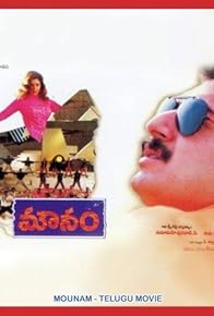 Primary photo for Mounam