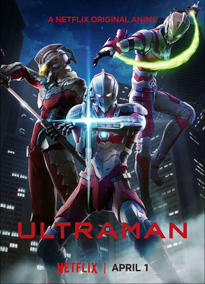 Ultraman Poster