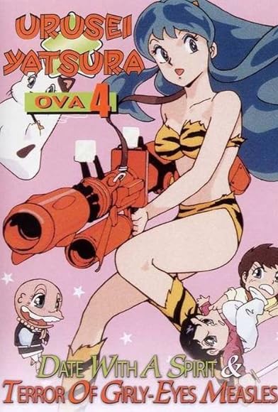 Primary photo for Urusei Yatsura: Terror of Girly-Eyes Measles Primary photo for Urusei Yatsura: Terror of Girly-Eyes Measles