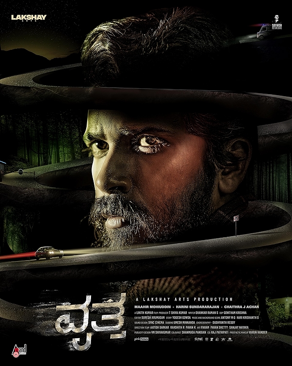 Movie poster for VRITTA (UA rated)