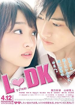 Poster of L.DK