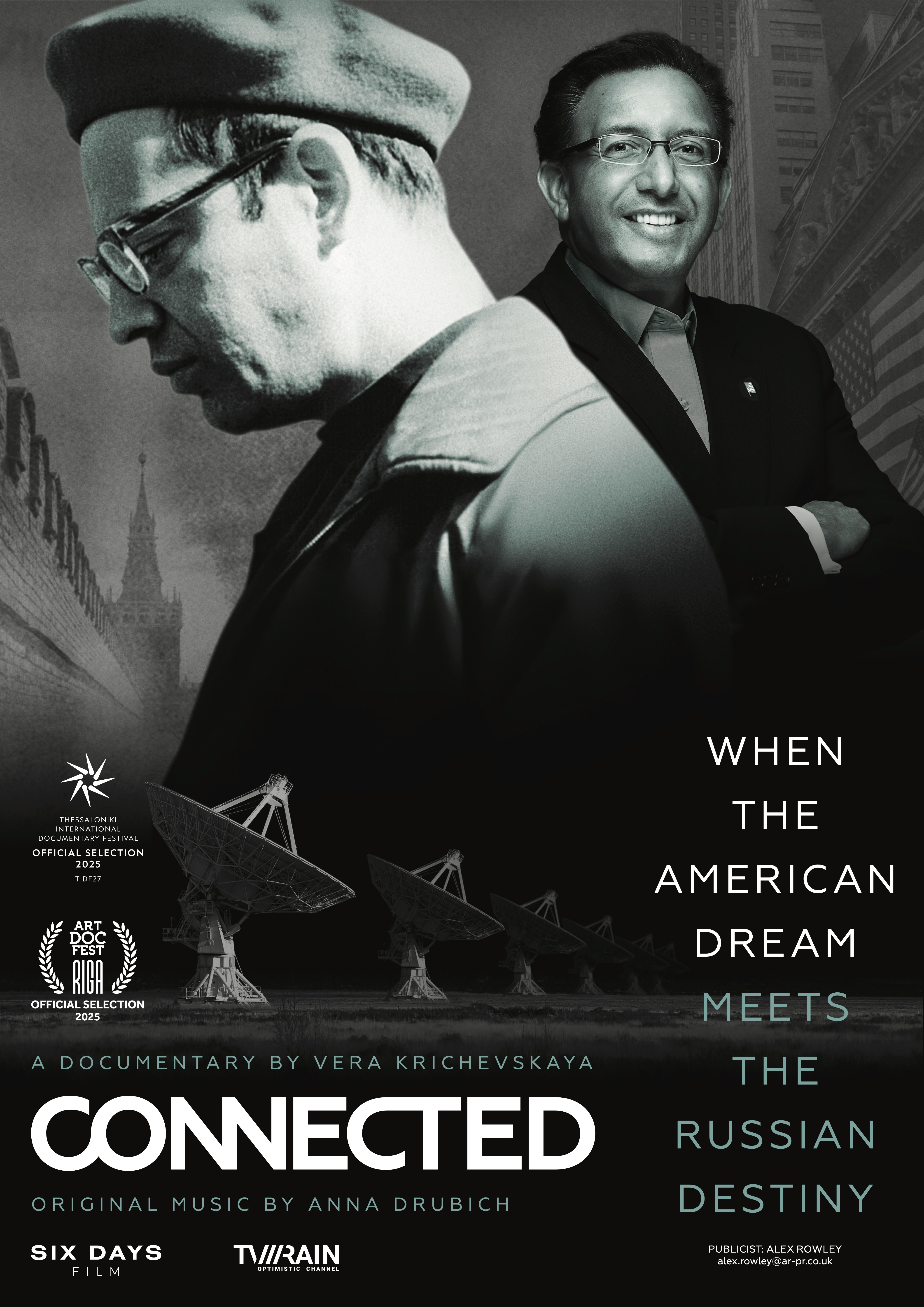 Poster of Connected