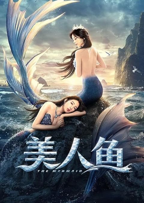 The Mermaid (2021) Hindi Dubbed
