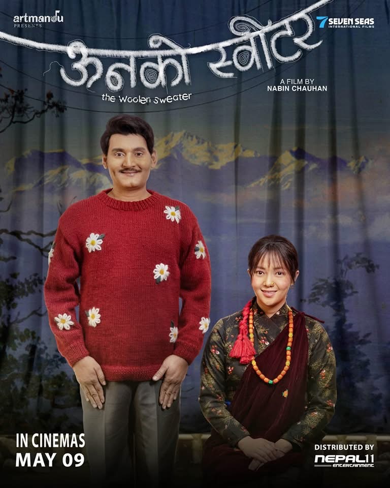 Unko Sweater - The Woolen Sweater