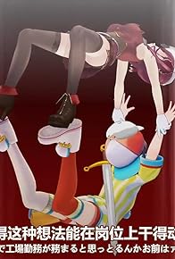 Primary photo for An Exposé on Workplace Harassment