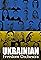 Ukrainian Freedom Orchestra: The Inagural Concert's primary photo