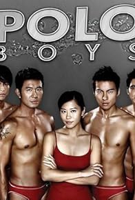 Primary photo for Polo Boys Primary photo for Polo Boys