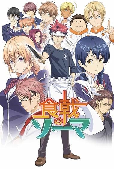 Food Wars! Shokugeki no Soma