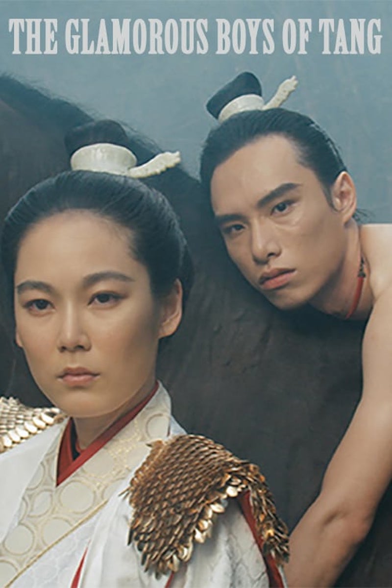 The Glamorous Boys of Tang (Short 2019) - IMDb