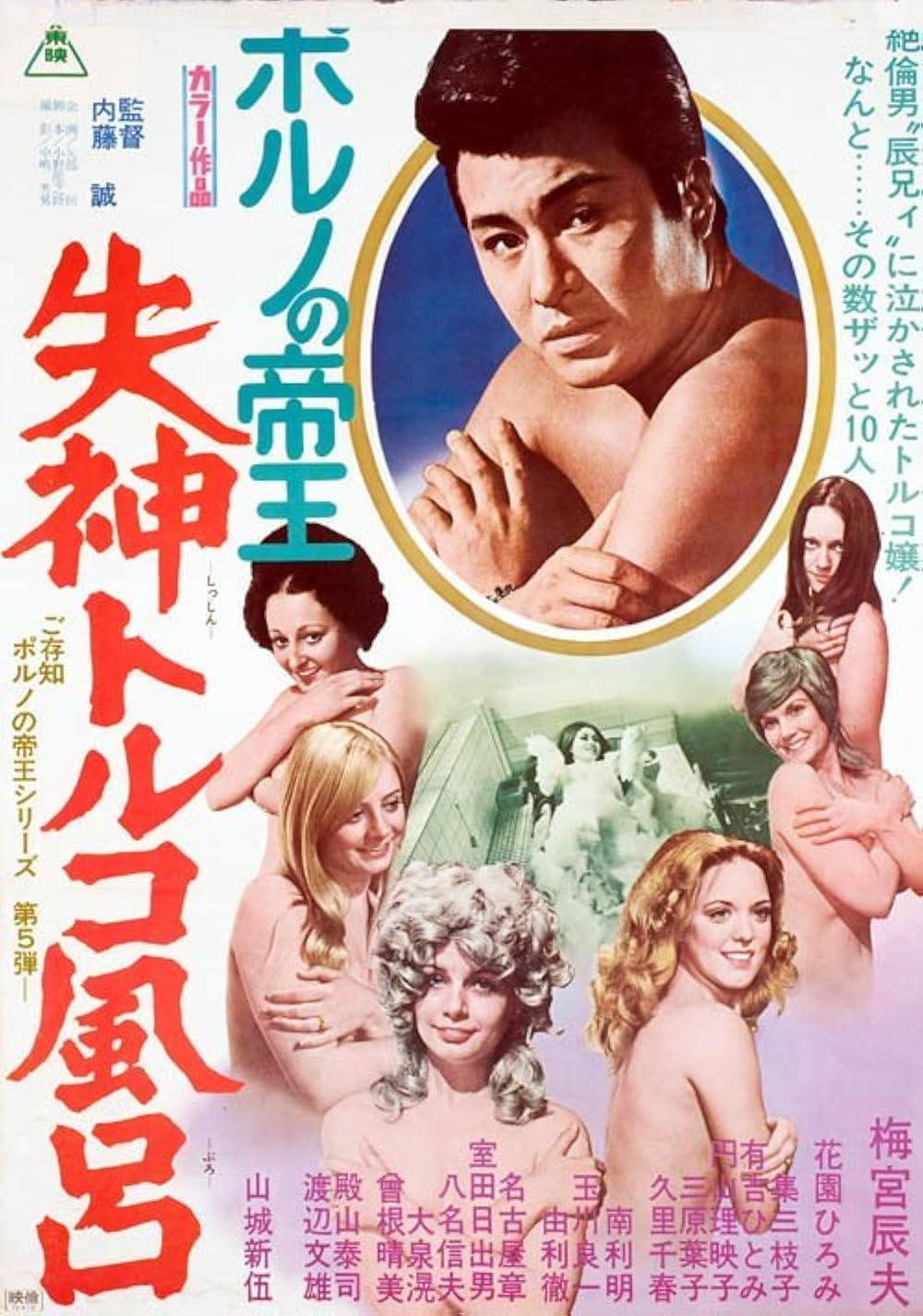 Jinsiy aloqada bolgan jingalak ayollarning fotosuratlari Semirib ketgan semiz ayollar ishtirokidagi onlayn porno filmlarni tomosha qiling