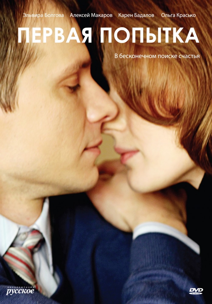 Rus keksa ayollar porno Ular yotoqxonada tezlikni sorishadi