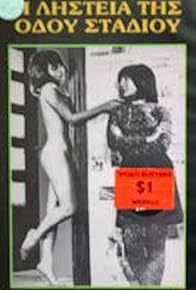 Primary photo for Nude as a Trap Primary photo for Nude as a Trap