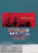 サイバーボッツ/CAPCOM/アーケードポスター/非売品 サイバーボッツ/CAPCOM/アーケードポスター/非売品 - メルカリ