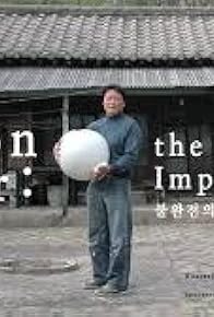 Primary photo for Moon Jar: the Art of Imperfection