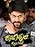 RAJAHULI poster