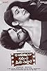Primary photo for Aa Ammayi Gurinchi Meeku Cheppali Primary photo for Aa Ammayi Gurinchi Meeku Cheppali