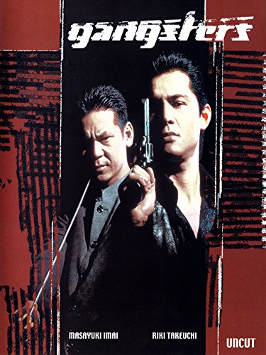 Tokyo Mafia: Battle for Shinjuku (1996) - IMDb