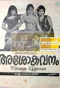 Primary photo for Ashoka Vanam Primary photo for Ashoka Vanam