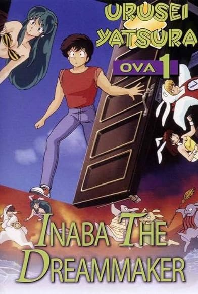 Primary photo for Urusei Yatsura: Inaba the Dreammaker Primary photo for Urusei Yatsura: Inaba the Dreammaker