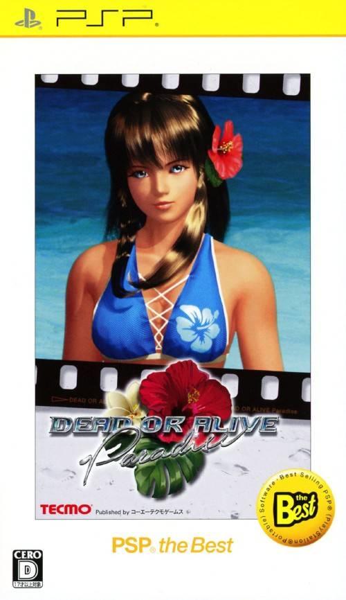 Dead or Alive Paradise (Video Game 2010) - IMDb