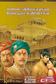 Primary photo for Episode #1.3