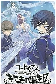 Primary photo for Code Geass: Hangyaku no Lelouch - Kiseki no Birthday Primary photo for Code Geass: Hangyaku no Lelouch - Kiseki no Birthday