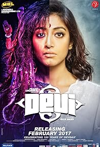 Primary photo for Devi