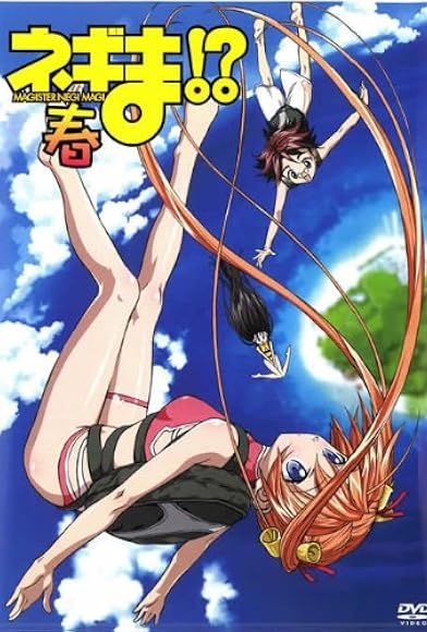 Primary photo for Mahou Sensei Negima! OVA Haru Primary photo for Mahou Sensei Negima! OVA Haru