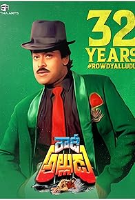 Primary photo for Rowdy Alludu Primary photo for Rowdy Alludu