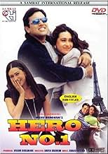 पोस्टर देखें