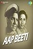 Primary photo for Aap Beeti Primary photo for Aap Beeti