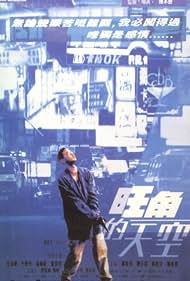 残酷復讐拳　('78香港) Yahoo!オークション - DVD「残酷復讐拳('78香港) CRIPPLED