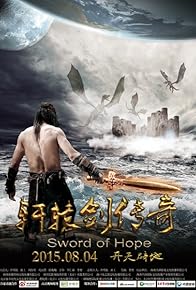 Primary photo for Sword of Hope