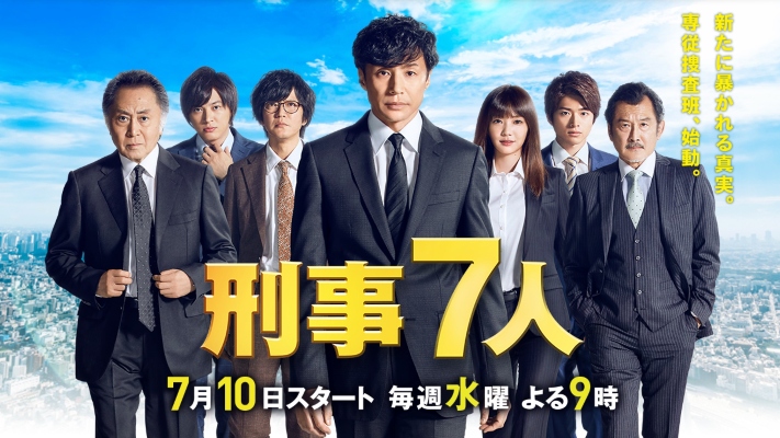 ドラゴン社 inspecteur de police ヒューバート警部 ドラゴン社 inspecteur de police ヒューバート警部 ドラゴン社