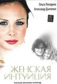 Rus qizi bilan jinsiy aloqa (foto) Sado-maso porno, anal, gey erkaklar